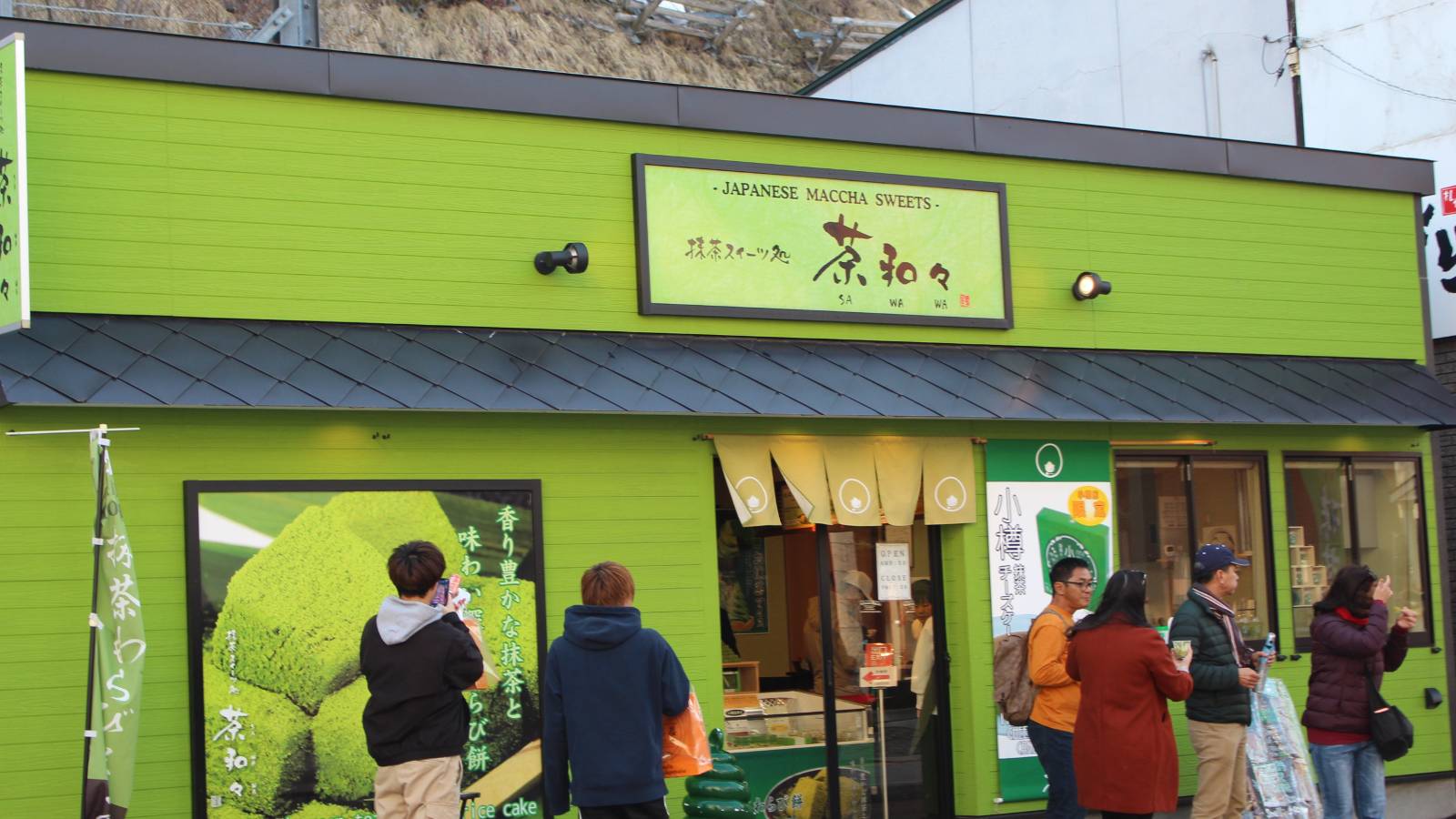 Matcha Sweets Shop SAWAWA Otaru