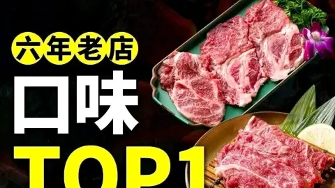 牛犇炭火烤肉·鲜切烤肉(双滦店) in 承徳