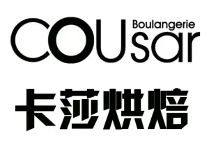 Kashadangaohongbei (san)