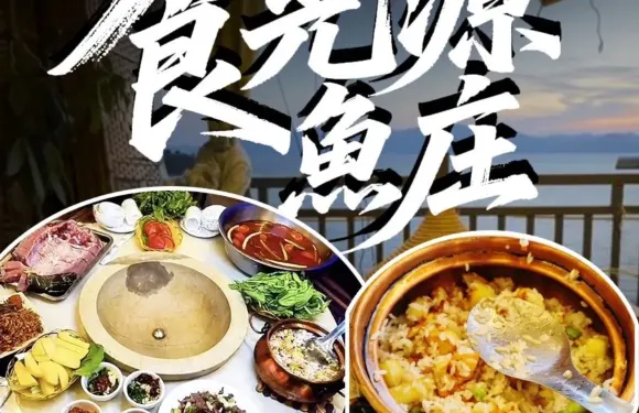 大灣食光源飯店