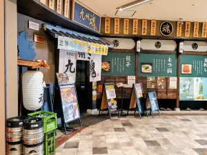 九州魂 呉駅前