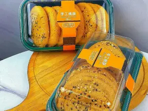 格林乐蛋糕西饼(领秀城店)