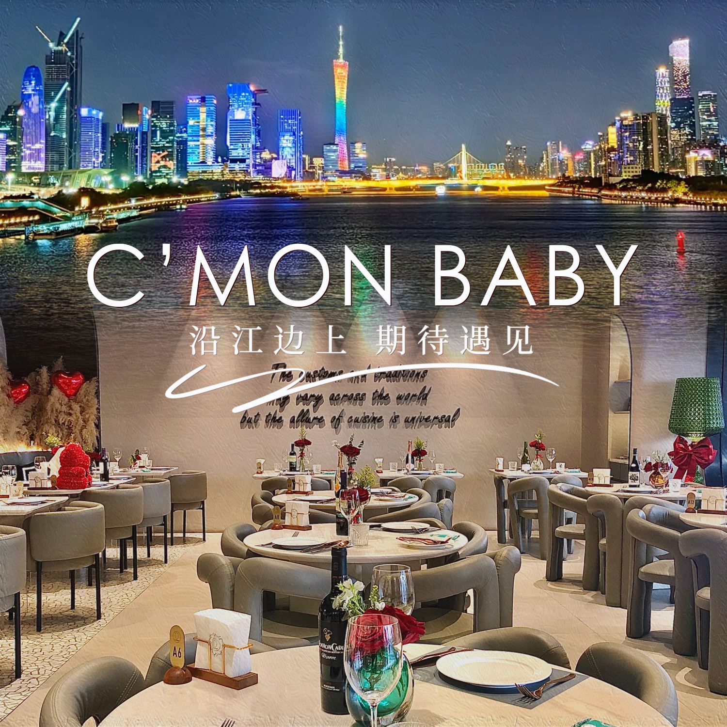 THE ONE CLUB (Beijing Road Pedestrian Street and Haizhu Square