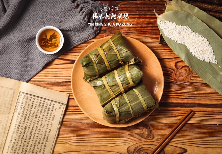 银杏树阿婆粽(朱家角店) (Qingpu Zhujiajiao/Oriental Land, Shanghai