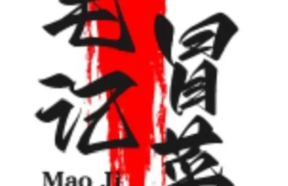毛記冒菜（丹鳳店）