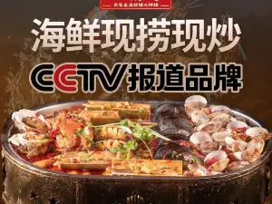 坛南湾阿强农家乐.海鲜大排档老字号(福州地标美食店)