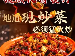 小雷疆域风情餐厅(玉园店)
