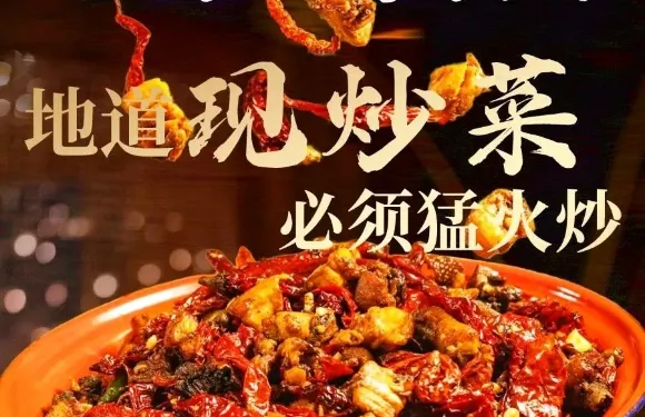 小雷疆域風情餐廳（玉園店）