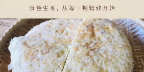 滿達蒙餐