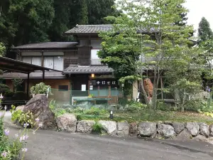 Kamiyama