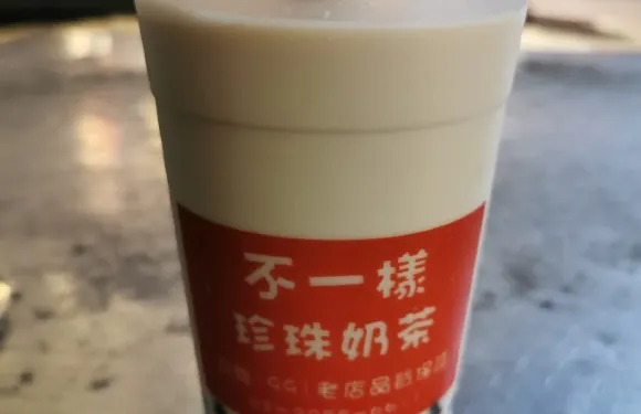 Bu Yi Yang Boba Milk Tea