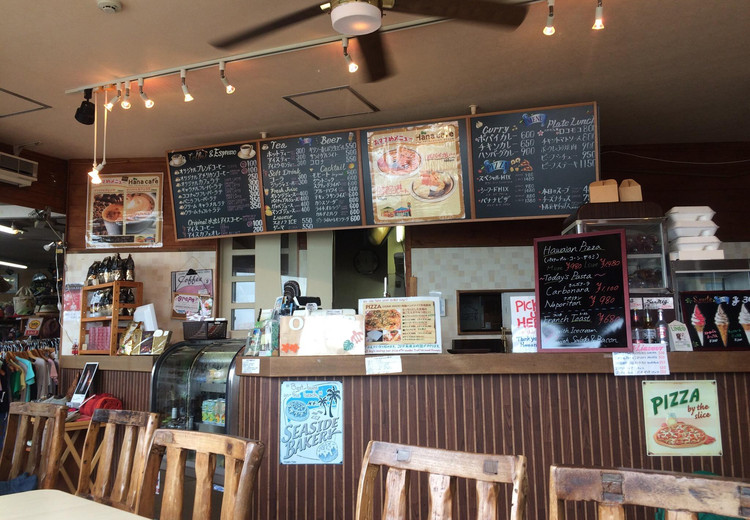 Hana cafe (, Shimoda) - Restaurant Reviews, Menu & Contact | Trip.com