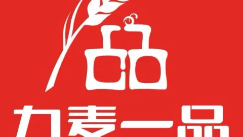 琳子宏糕點(大寧路店) in 赤峰