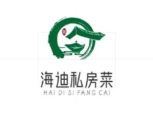 海迪私房菜