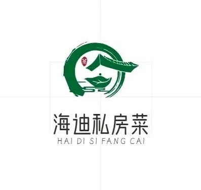 海迪私房菜