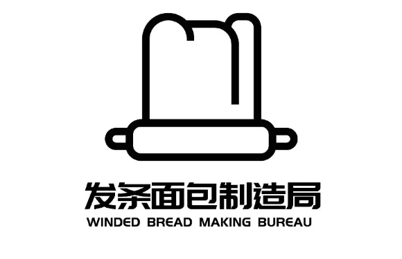 發條麵包製造局（鳳鳴大廈店）