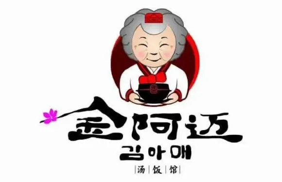 金阿邁牛肉湯飯（天合店）