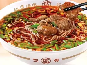 芝秀饸饹(韩城总店)
