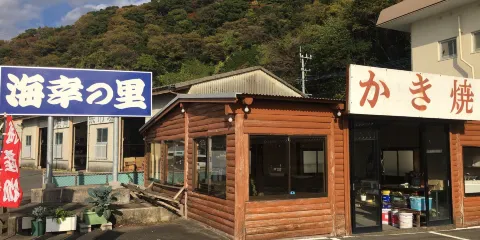 Hayasekaisan Kaikonosato