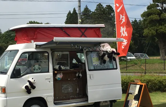 Fuwari Shibayama Kyukei Corner