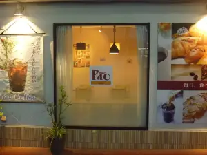Pao Cafe