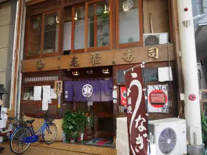 Genroku Sushi