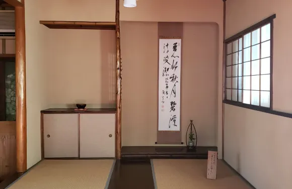 Tea Room Tamafuku