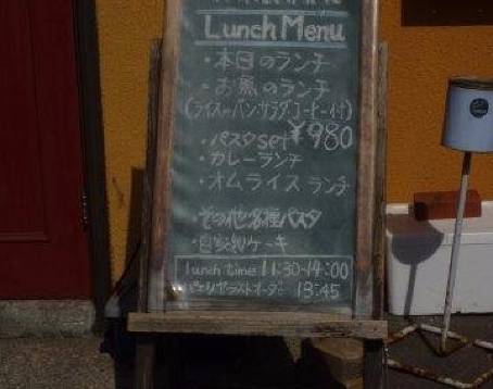 Mangiare Takinami