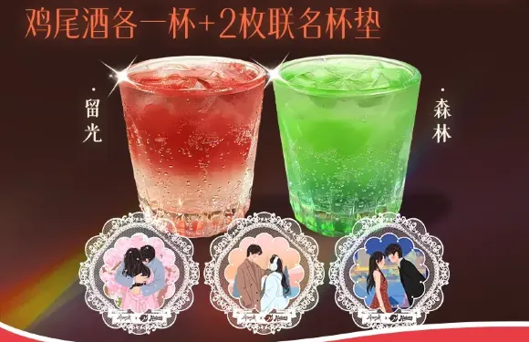 Helens海倫司小酒館（庫車健康北路萬華城店）