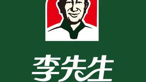 李先生牛肉面(新一佳店) in Zibo