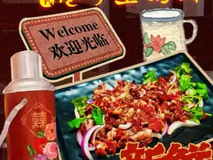 于氏巷子里烤肉店