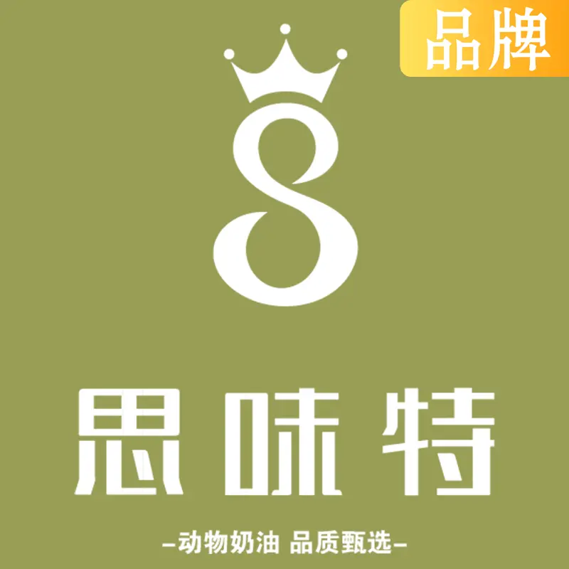 思味特动物奶油生日蛋糕(光明路店)