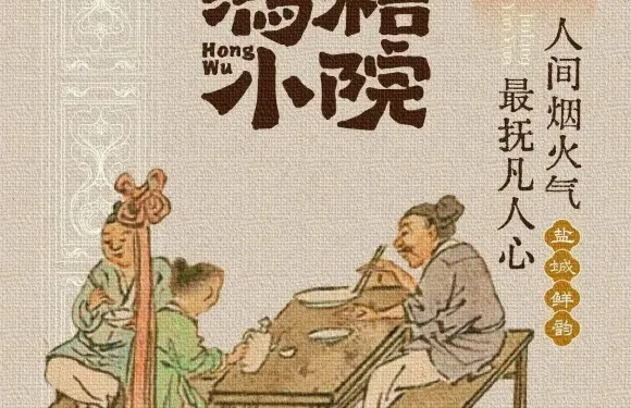 鴻梧小院·老城南手工菜（大行宮店）