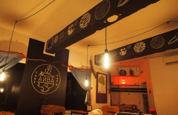 Aiva Cafe