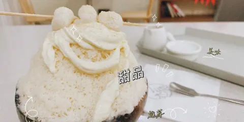 然後Restaurant