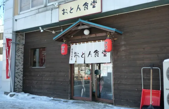おとん食堂