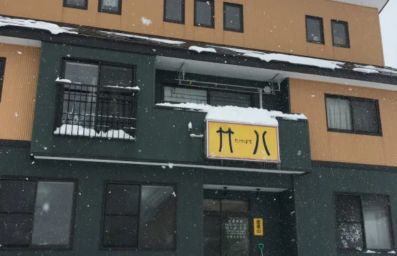 Takehachi