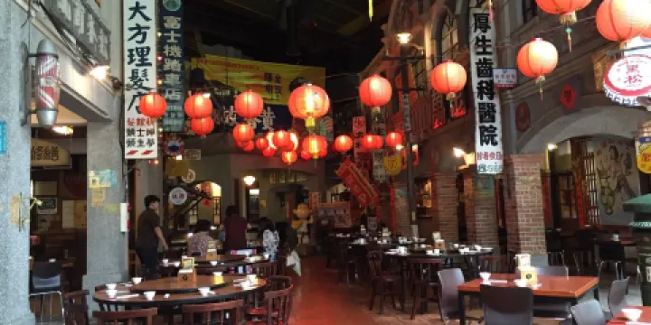 綠葉方舟Green Ark