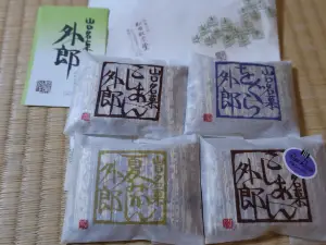 生外郎の店 松田松栄堂