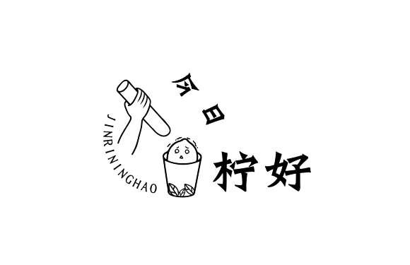 今日檸好·檸檬茶（金街店）
