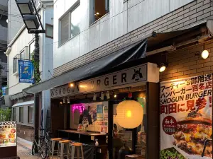 SHOGUN BURGER Machida