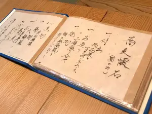 Wa-no-Shoku Isogai