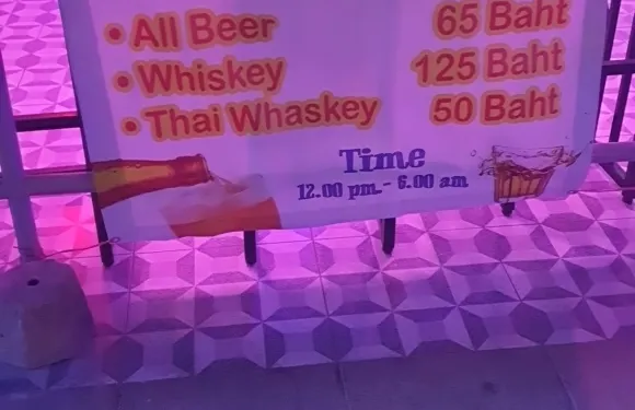 Ozone bar