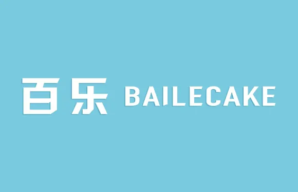 百樂蛋糕（解放街店）