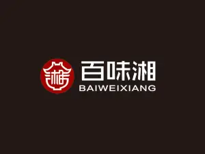 百味湘(舞阳欣城店)