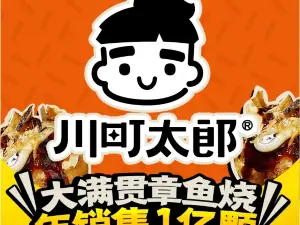 CHUAN DING TAI LANG EN PING DIAN
