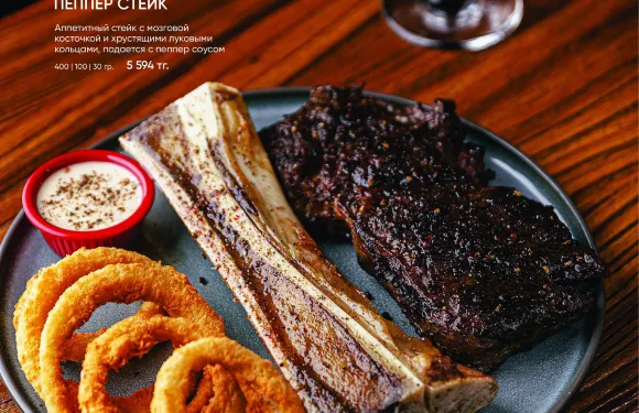 Chechil Pub Almaty