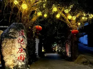 通达庄园手抓饭