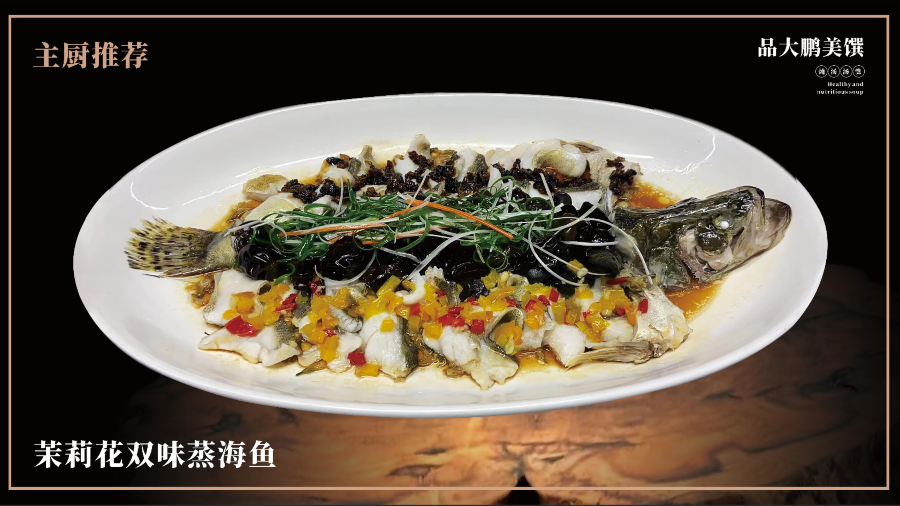 大鹏酒店中餐厅