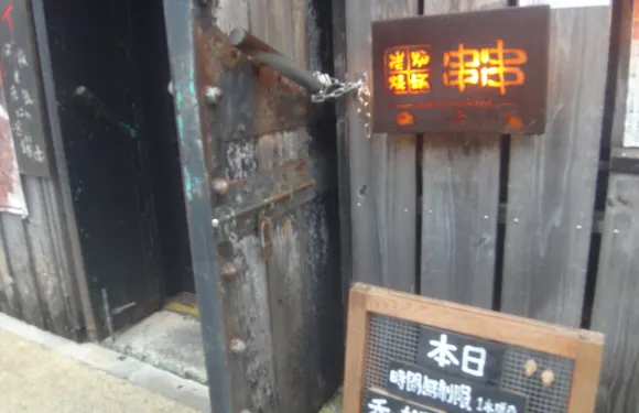 Sumiyaki Robata Kushi Kushi